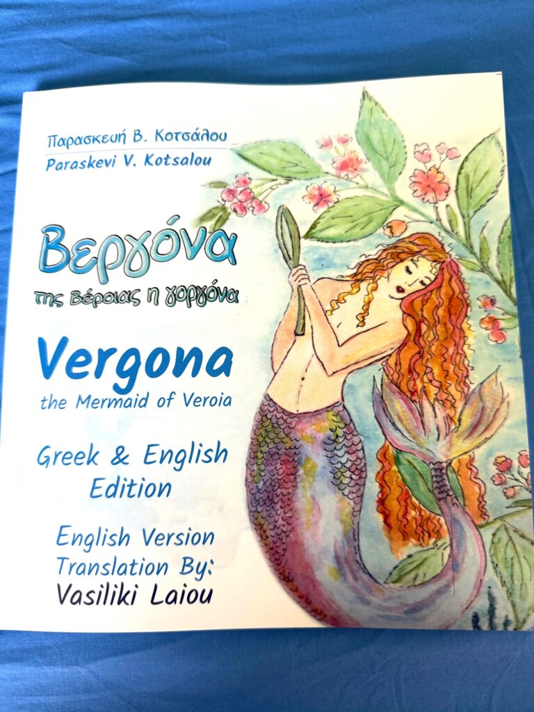 Ο μύθος της Γοργόνας «ξαναζωντανεύει» στη Μελβούρνη