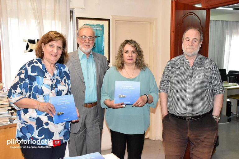Η ελπίδα μέσα από τον ποιητικό λόγο: παρουσίαση της νέας συλλογής του Ελευθέριου Τζιόλα